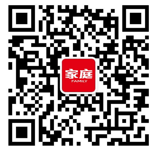 家庭杂志公众号二维码.jpg