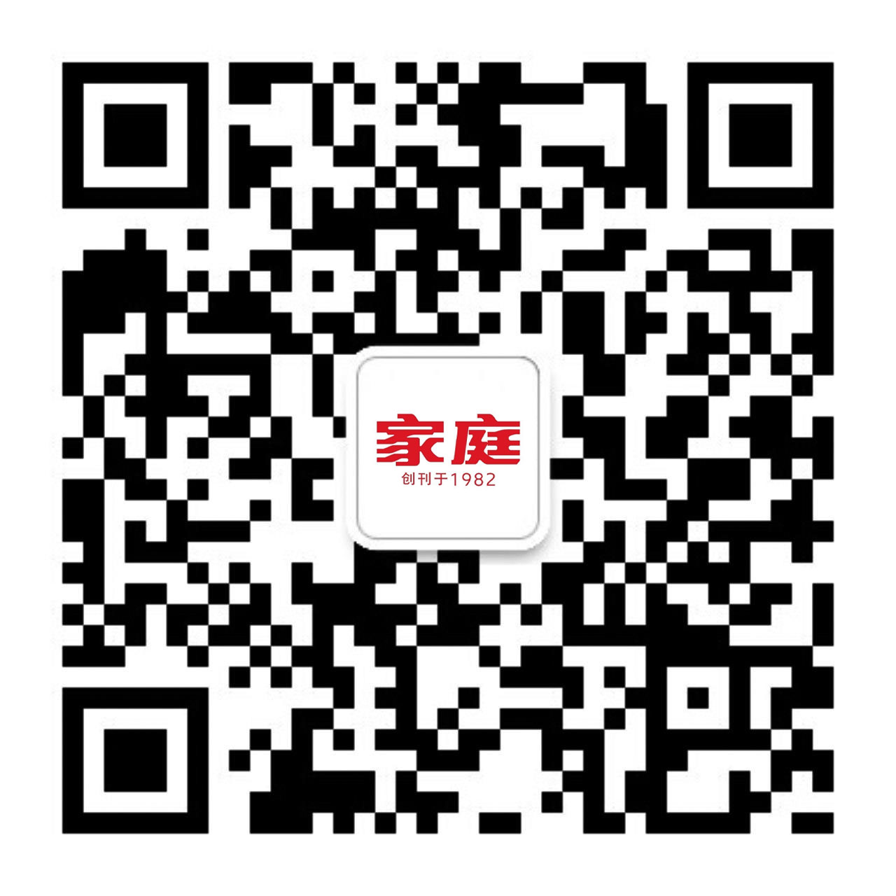 家庭1982公众号二维码.jpg