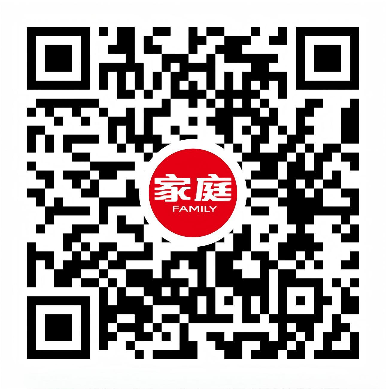 家庭杂志商城小程序二维码.jpg